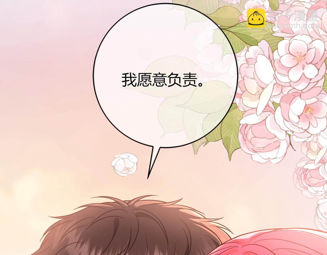 第35话 负责90