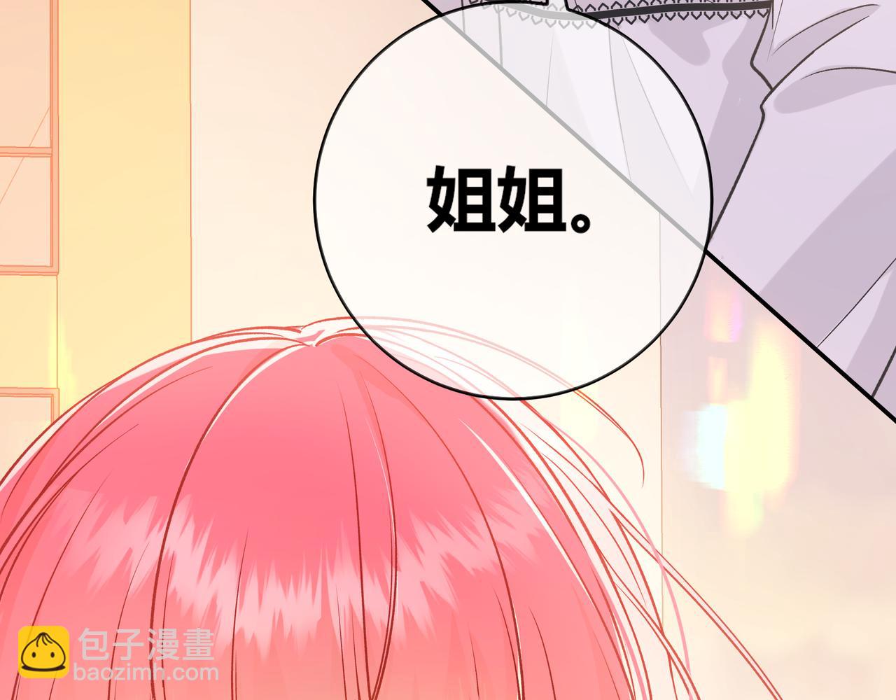 第35话 负责99