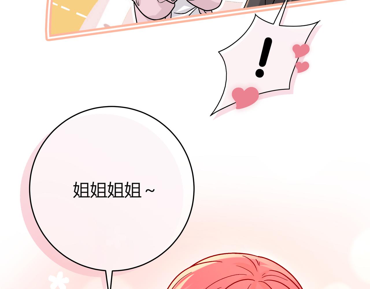 姐姐125