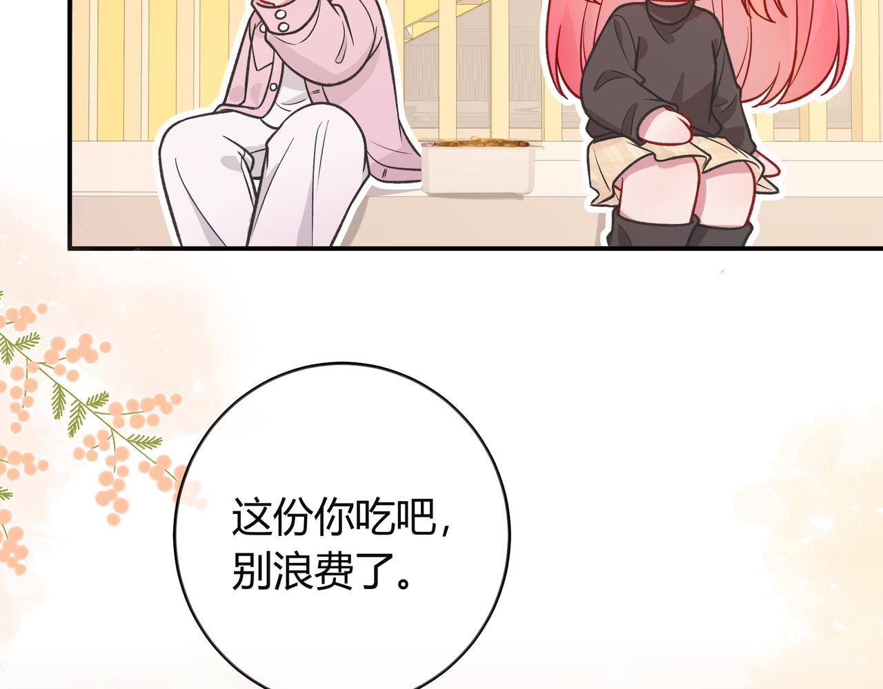 姐姐19