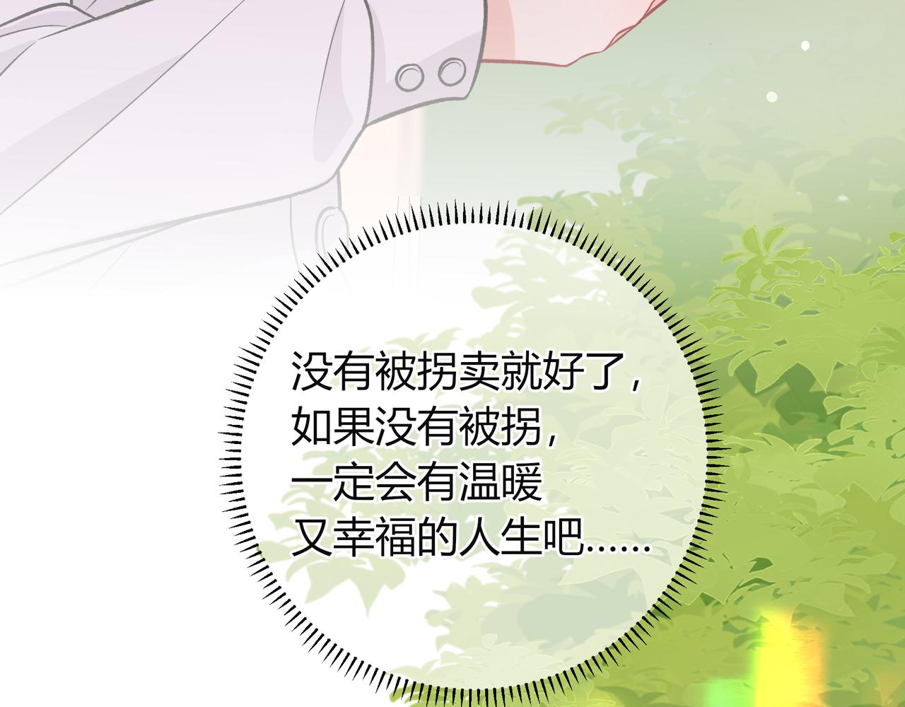 姐姐29