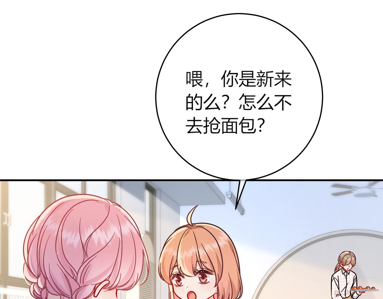 姐姐39