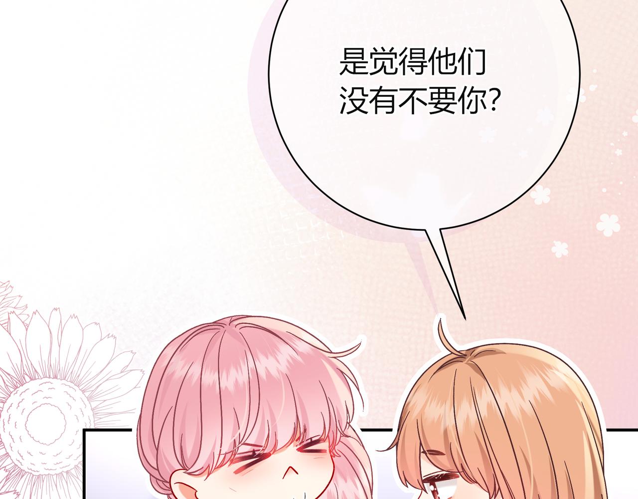 姐姐67