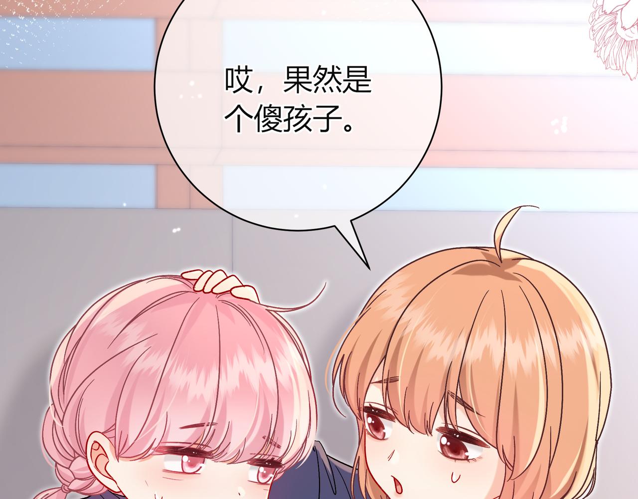 姐姐69