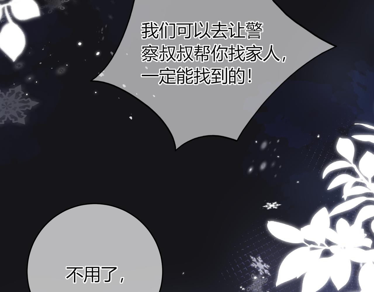 姐姐87
