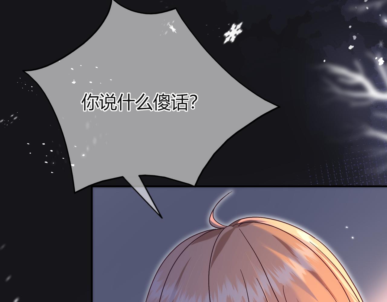 姐姐90