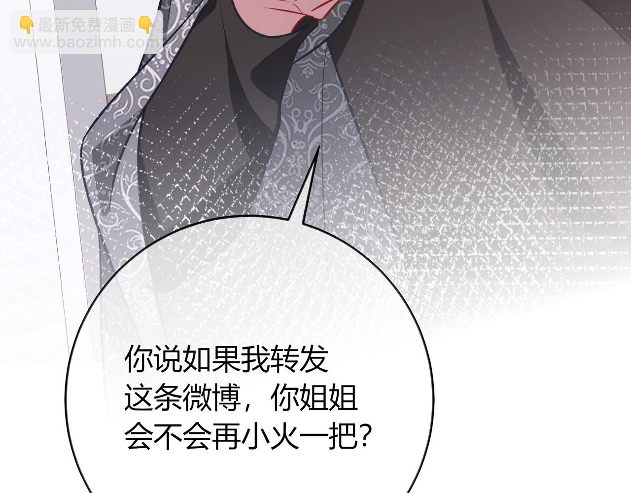 第37话 惹麻烦100