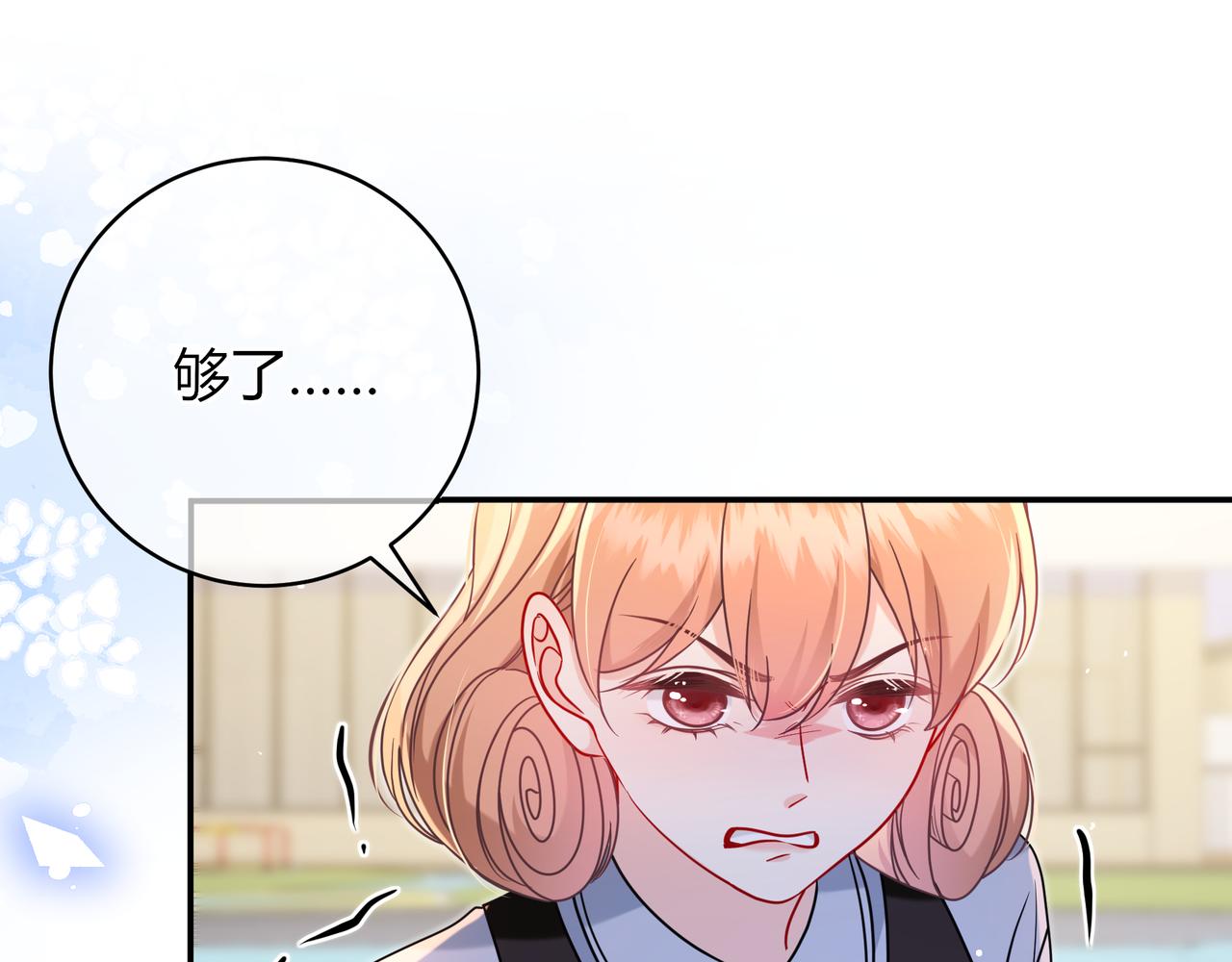 第37话 惹麻烦106