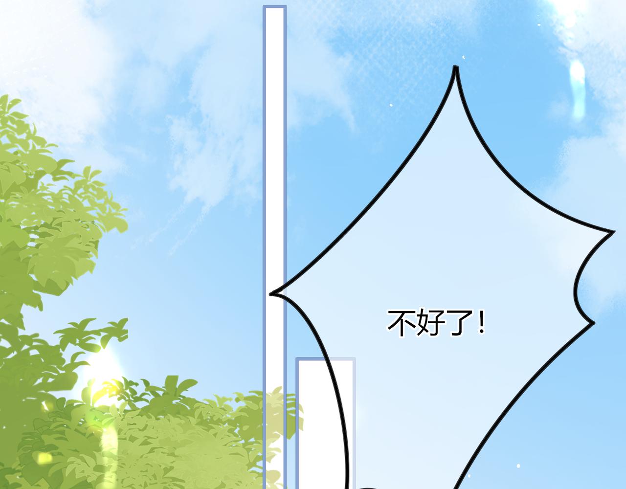 第37话 惹麻烦111