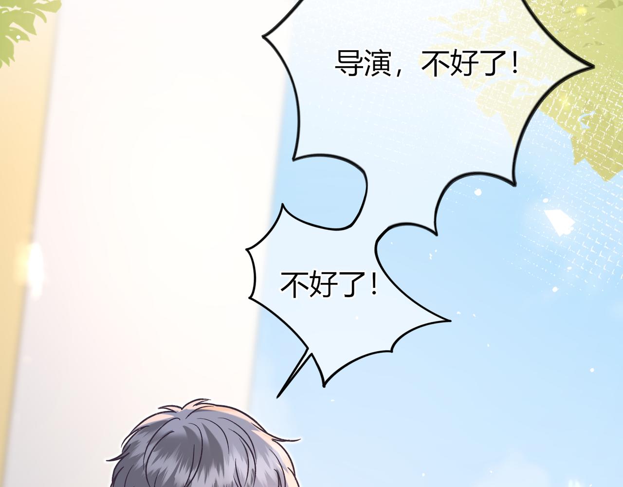第37话 惹麻烦113