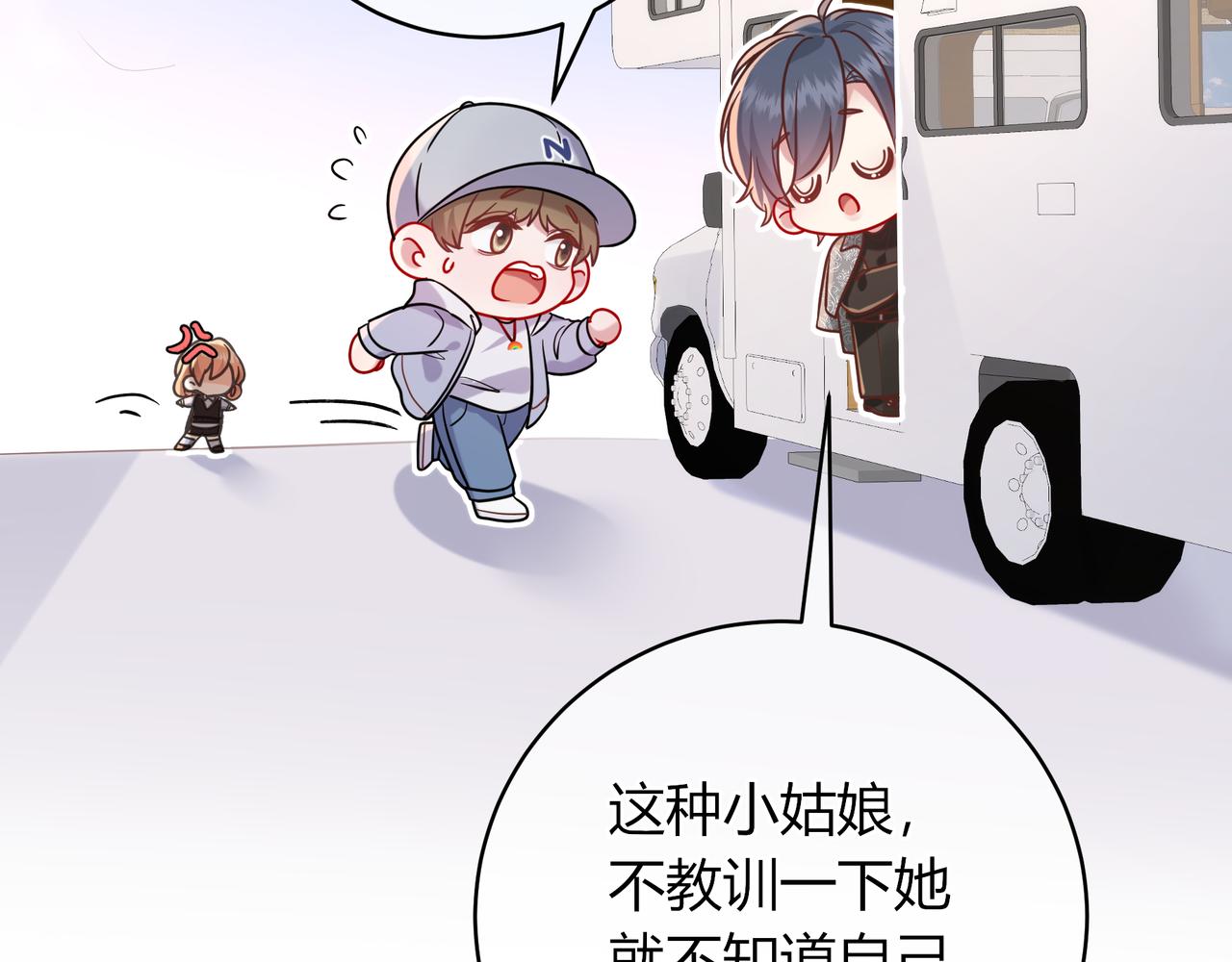 第37话 惹麻烦120
