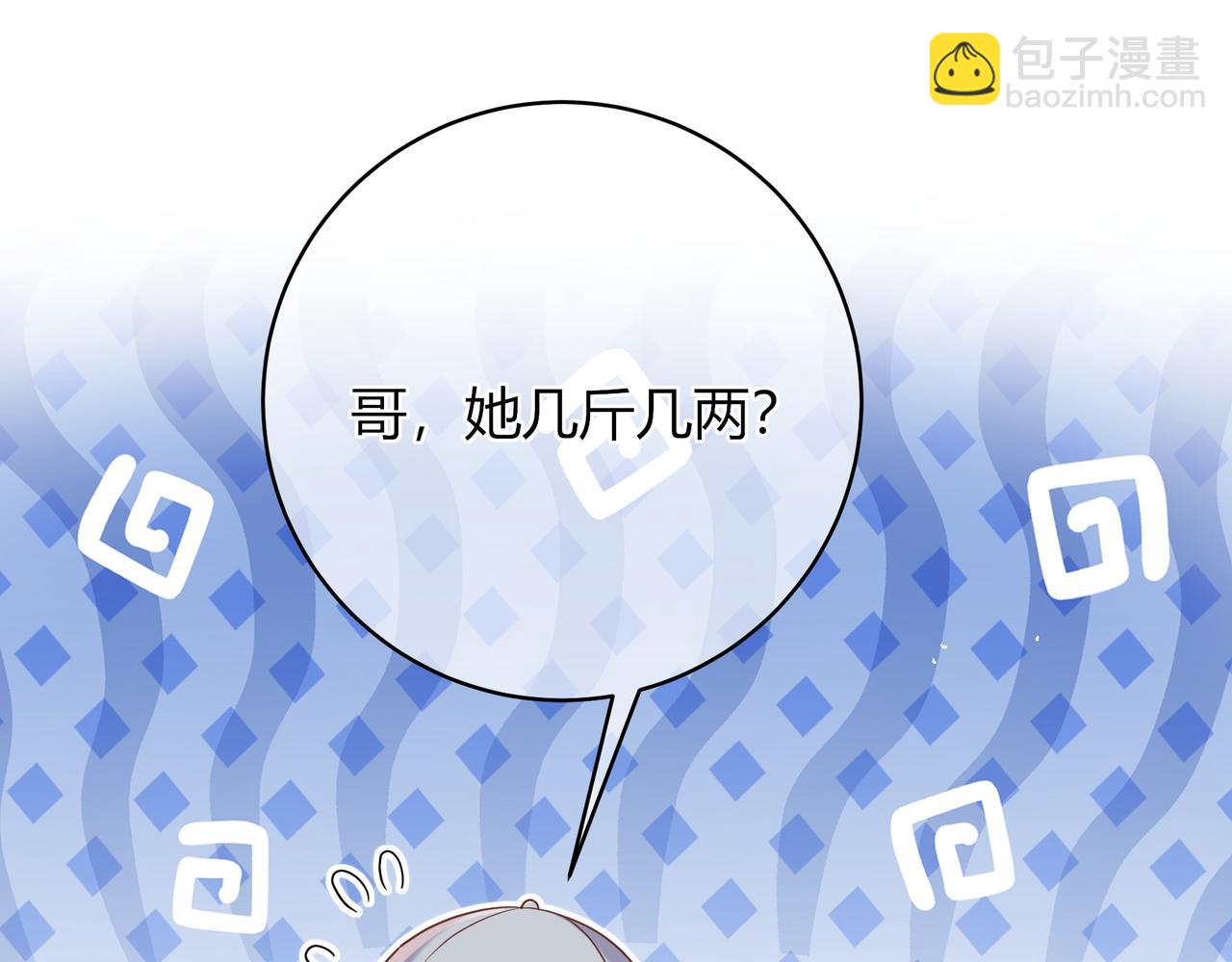 第37话 惹麻烦123