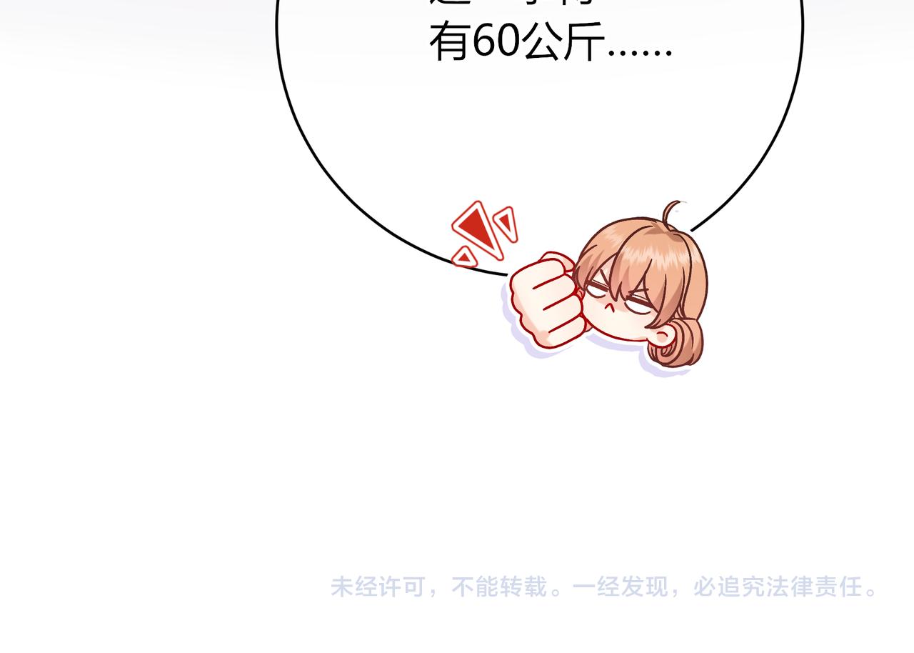 第37话 惹麻烦125