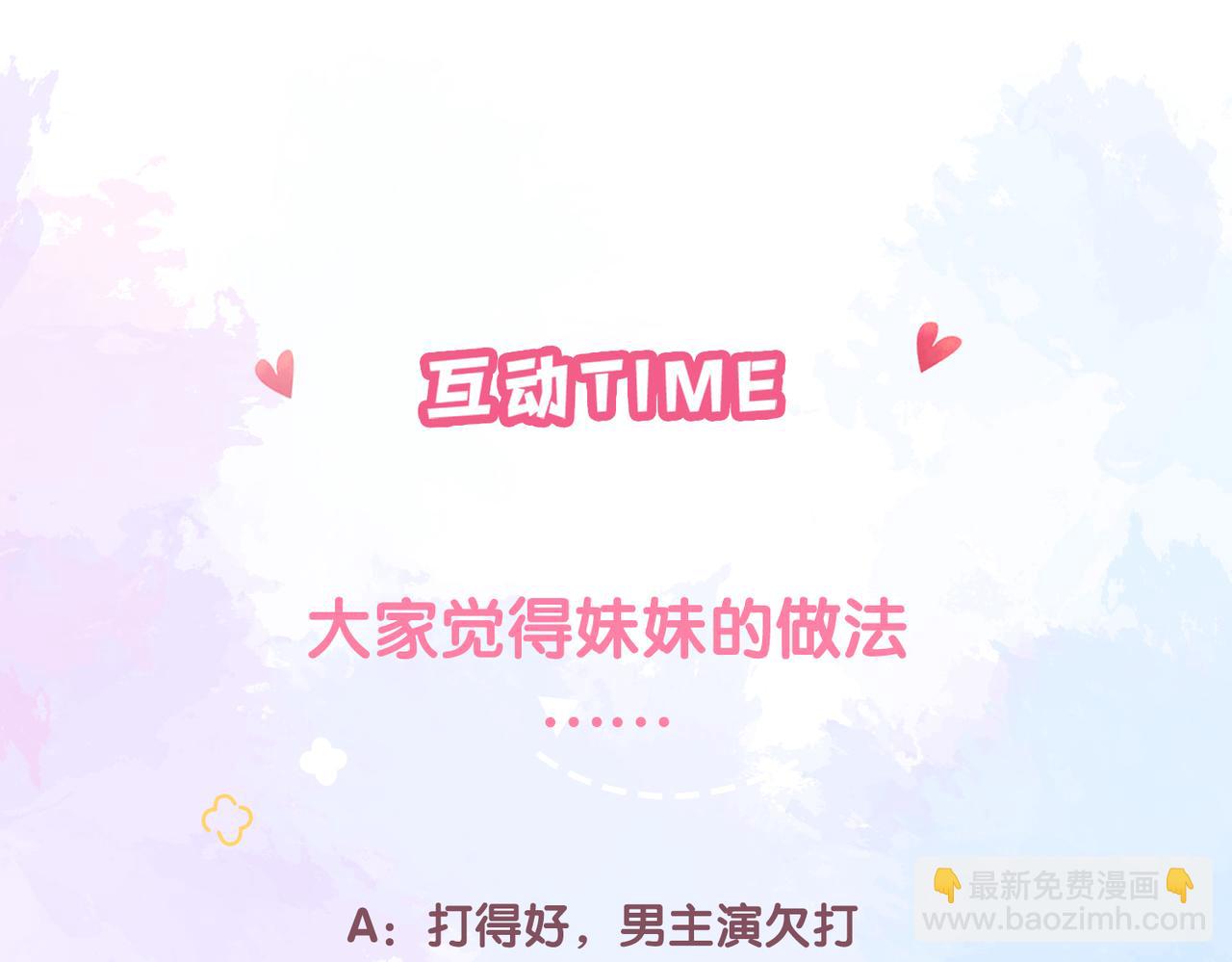 第37话 惹麻烦126