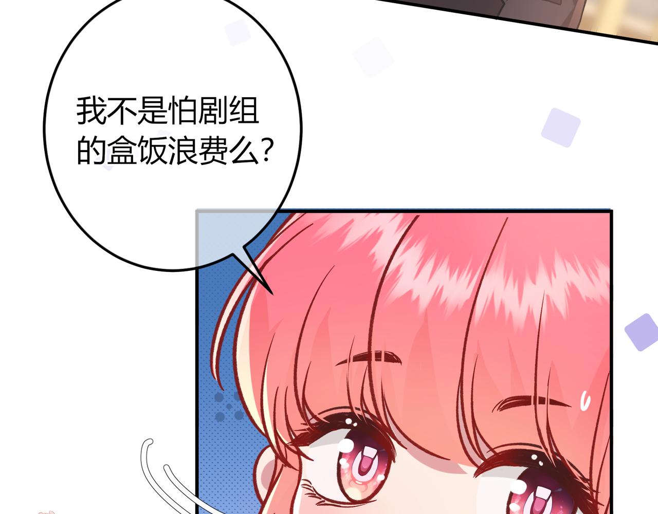 第37话 惹麻烦26