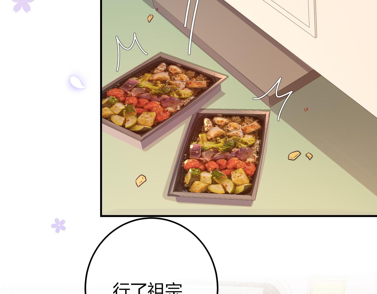 第37话 惹麻烦35