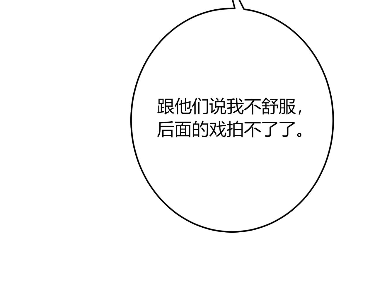 第37话 惹麻烦40