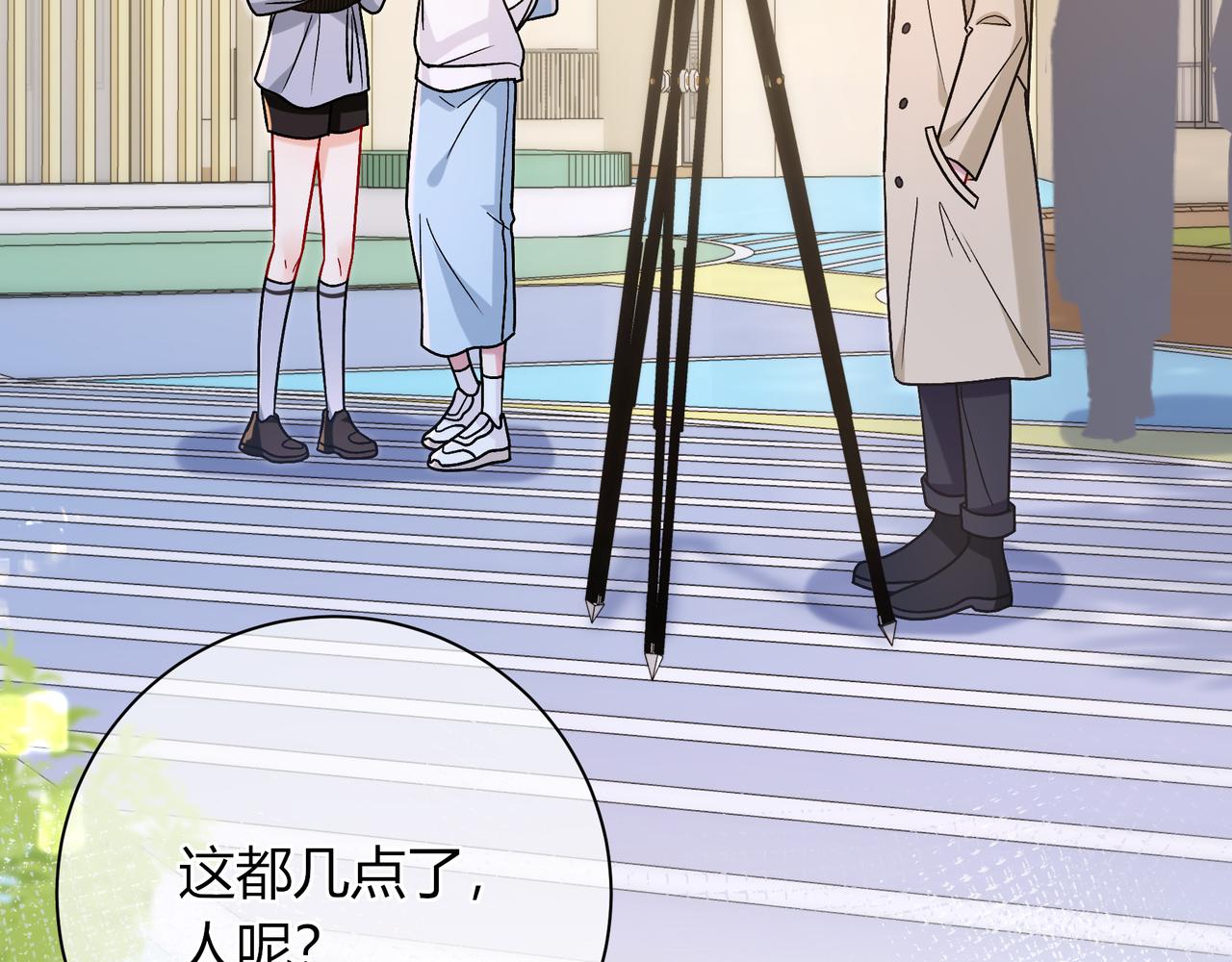 第37话 惹麻烦44