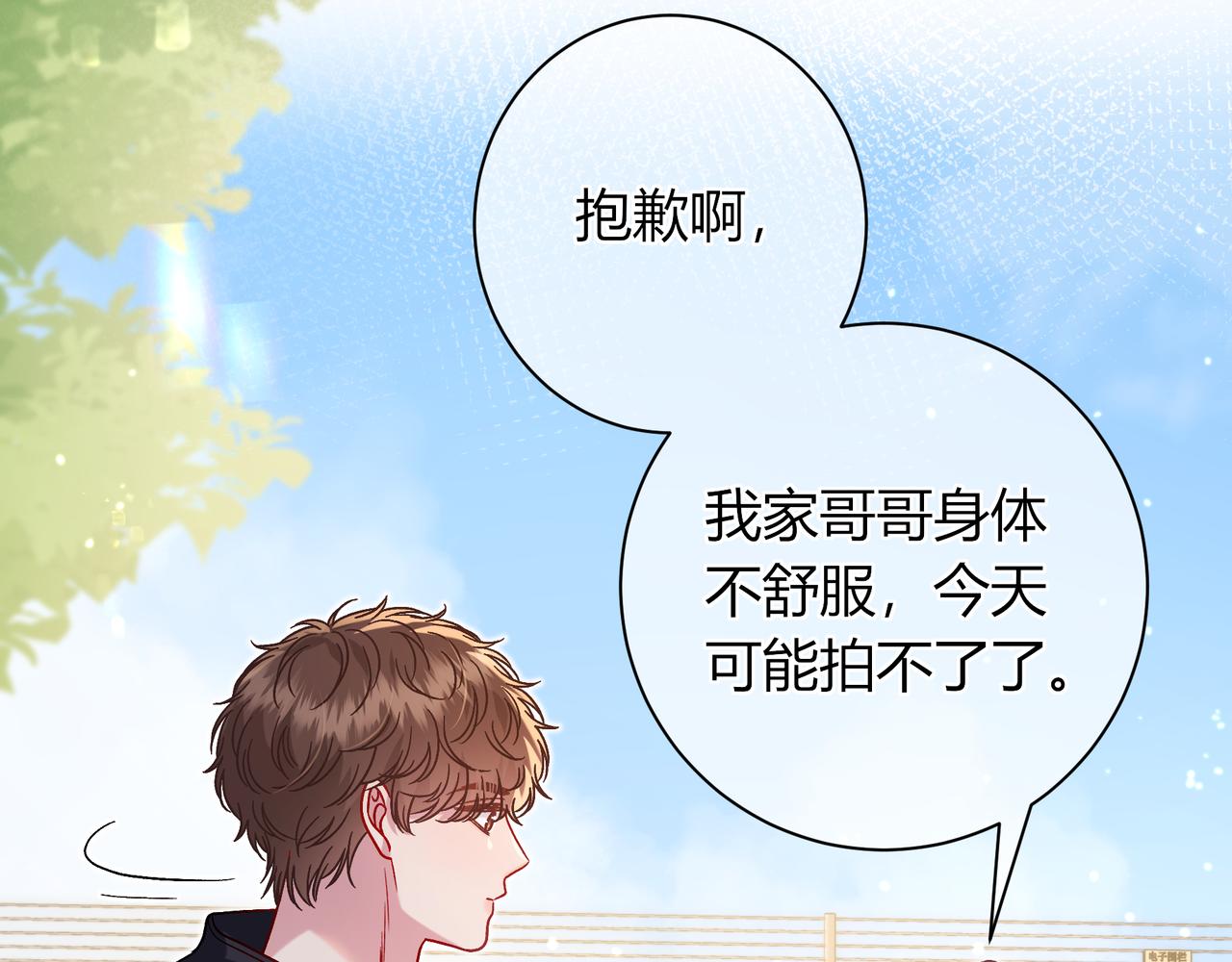 第37话 惹麻烦50
