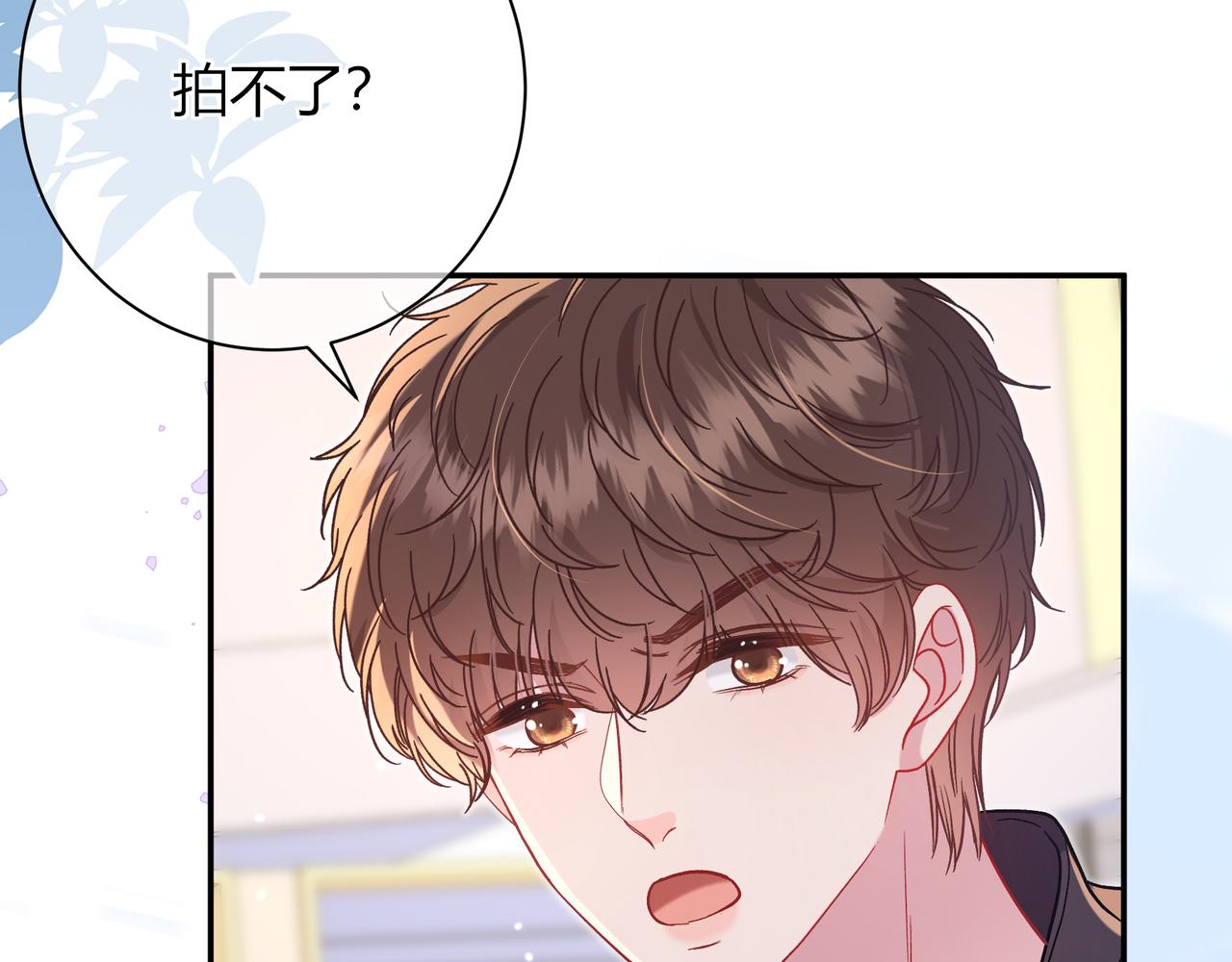 第37话 惹麻烦52