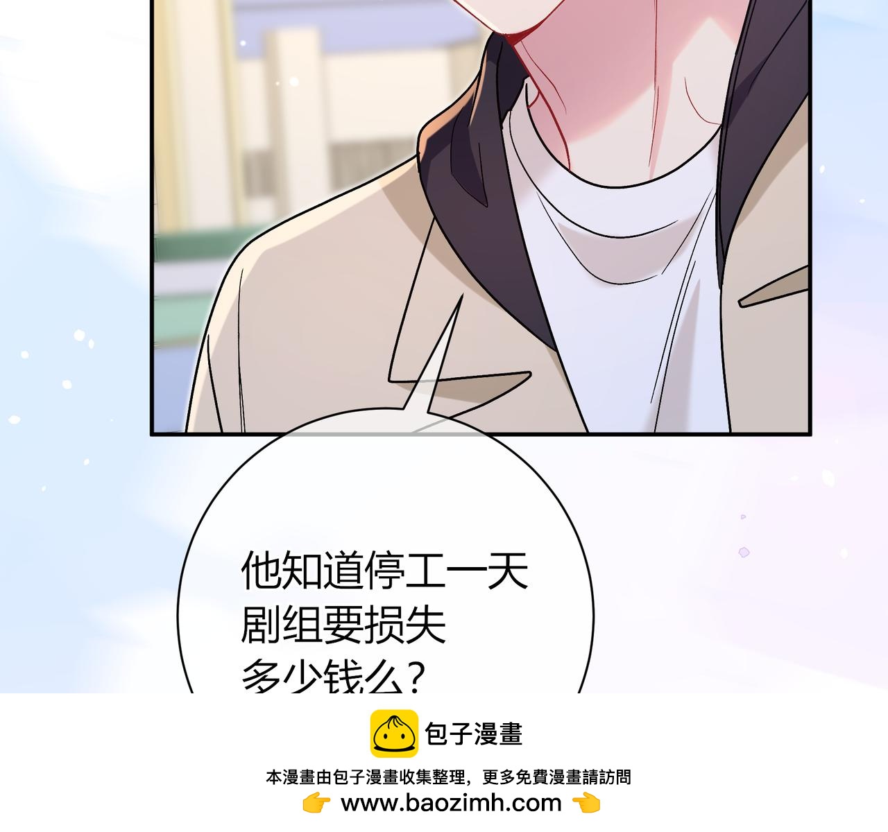 第37话 惹麻烦53