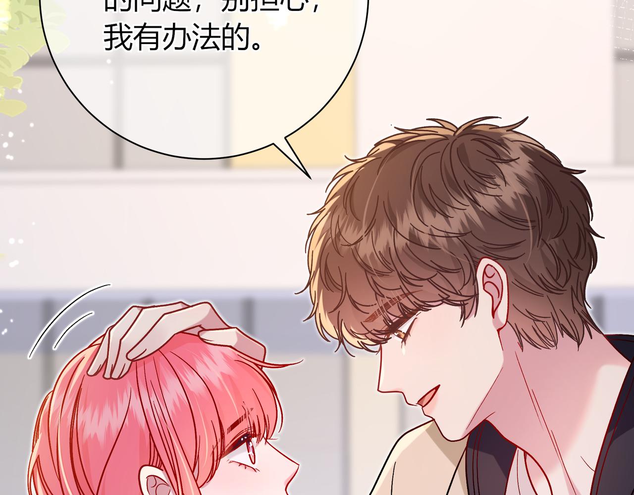 第37话 惹麻烦58