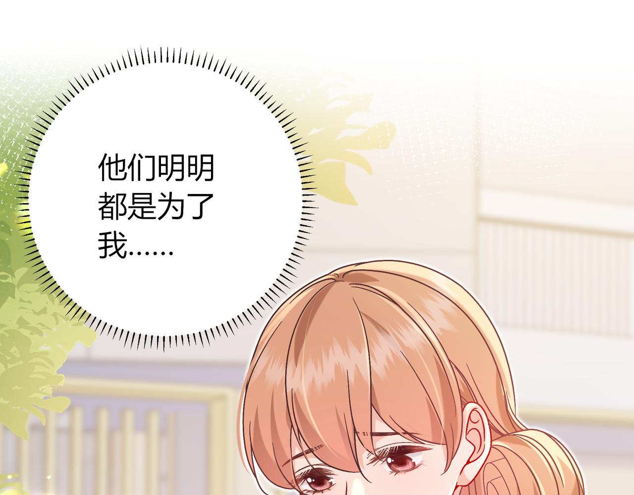 第37话 惹麻烦65