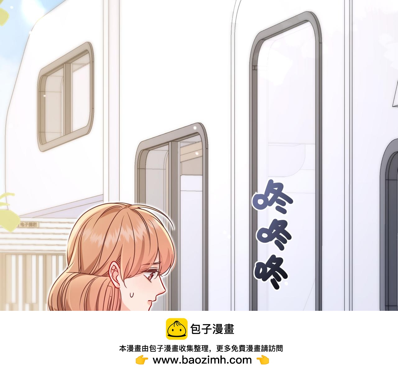 第37话 惹麻烦70