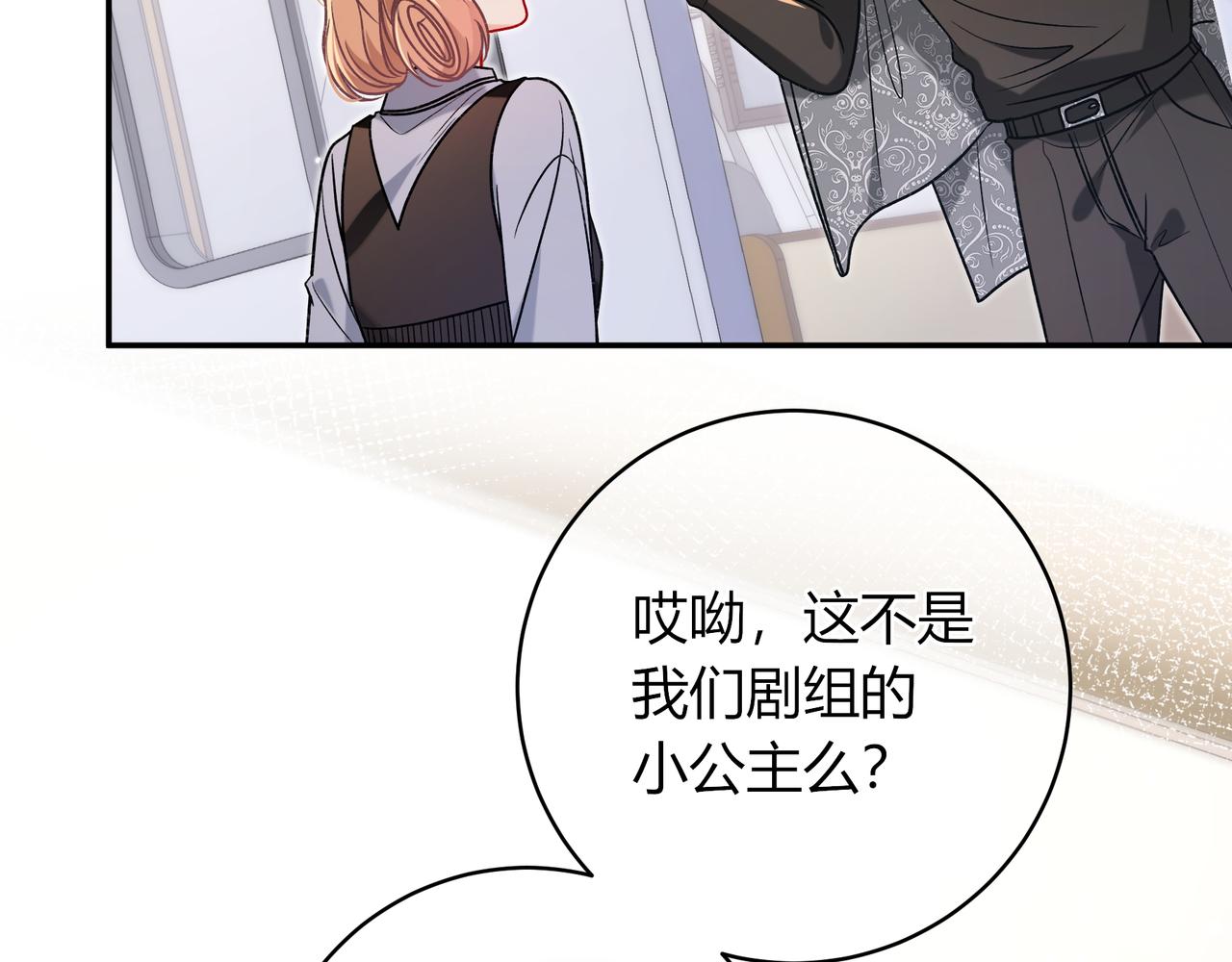 第37话 惹麻烦73