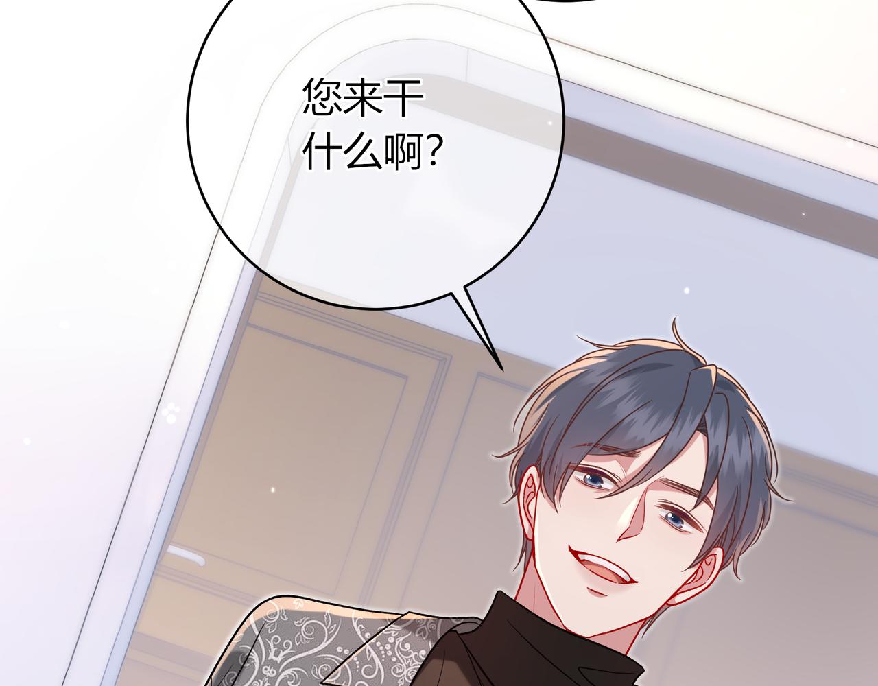 第37话 惹麻烦74