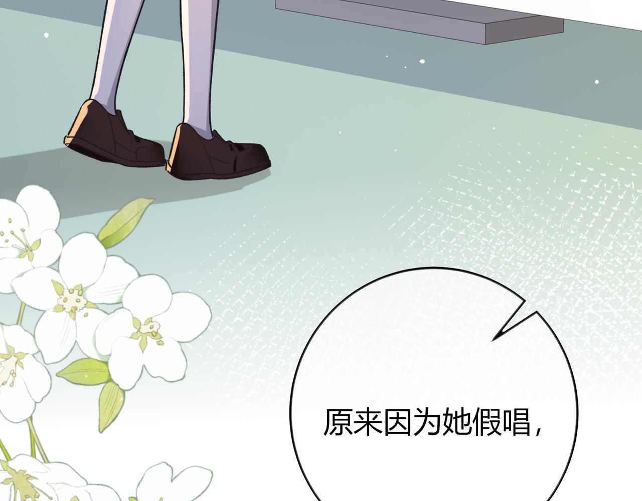 第37话 惹麻烦89