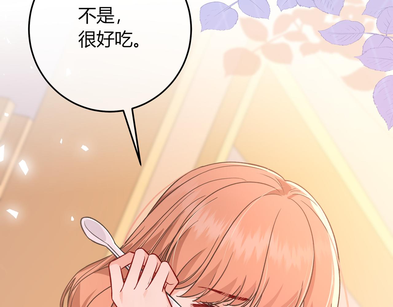 第37话 惹麻烦9