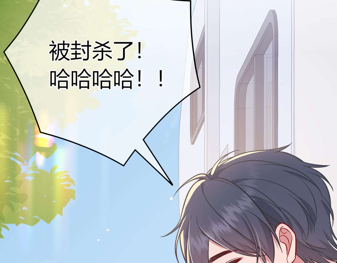 第37话 惹麻烦92