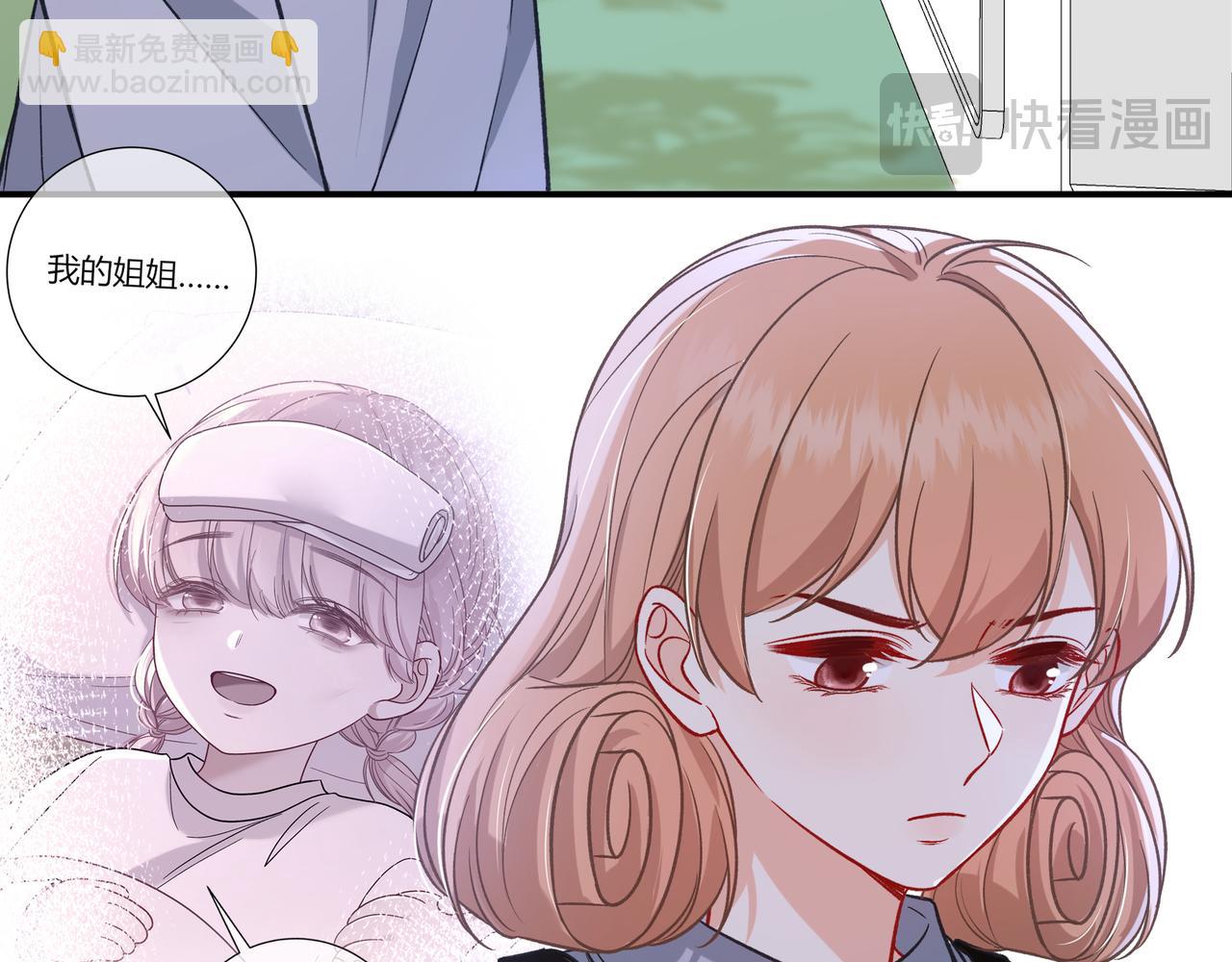 第37话 惹麻烦95