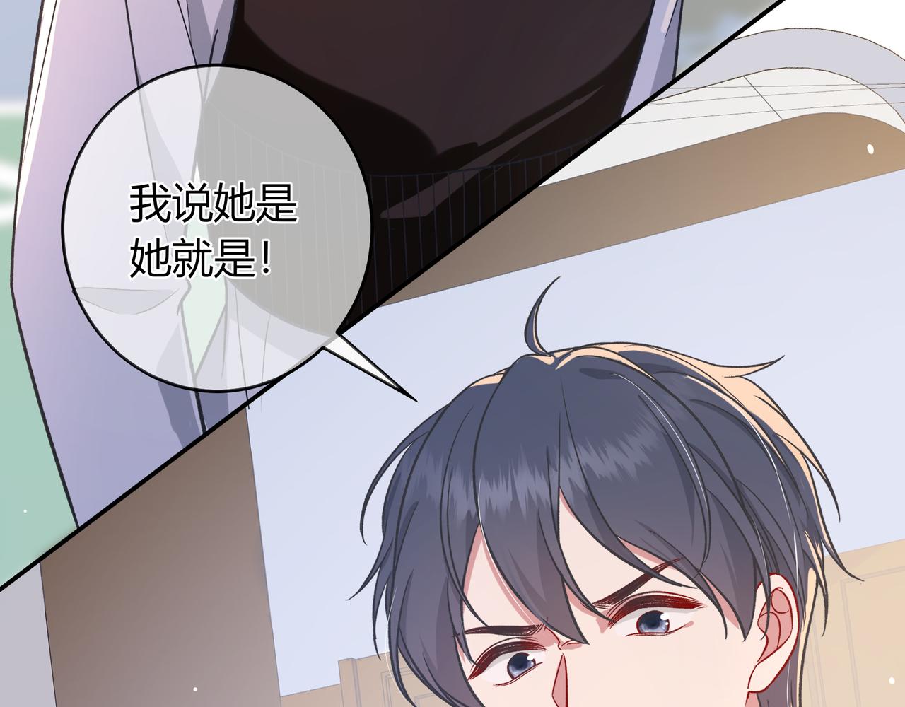 第37话 惹麻烦98