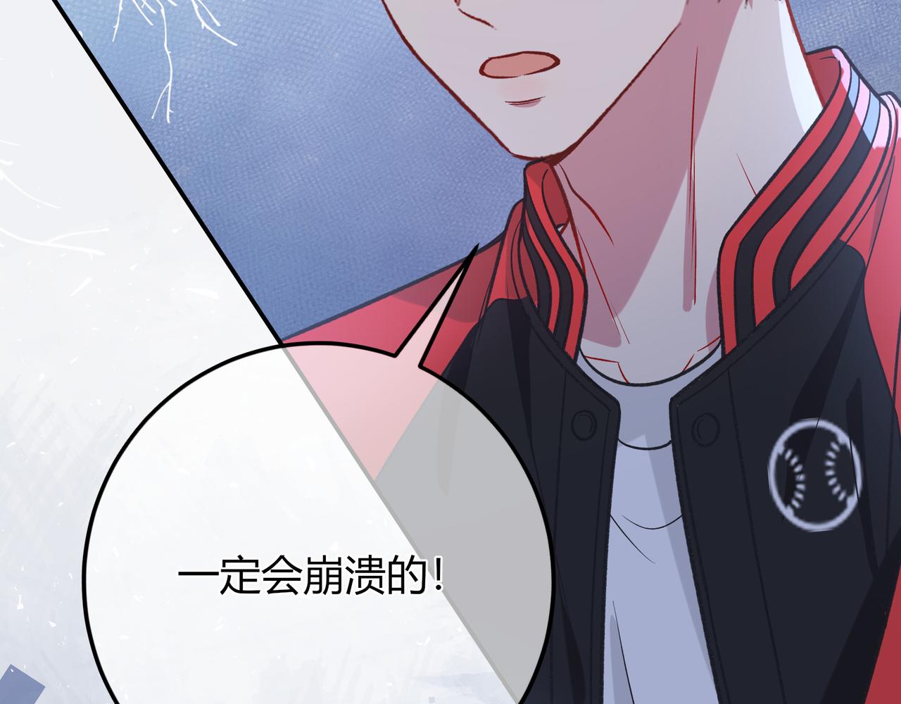 第39话 保护105
