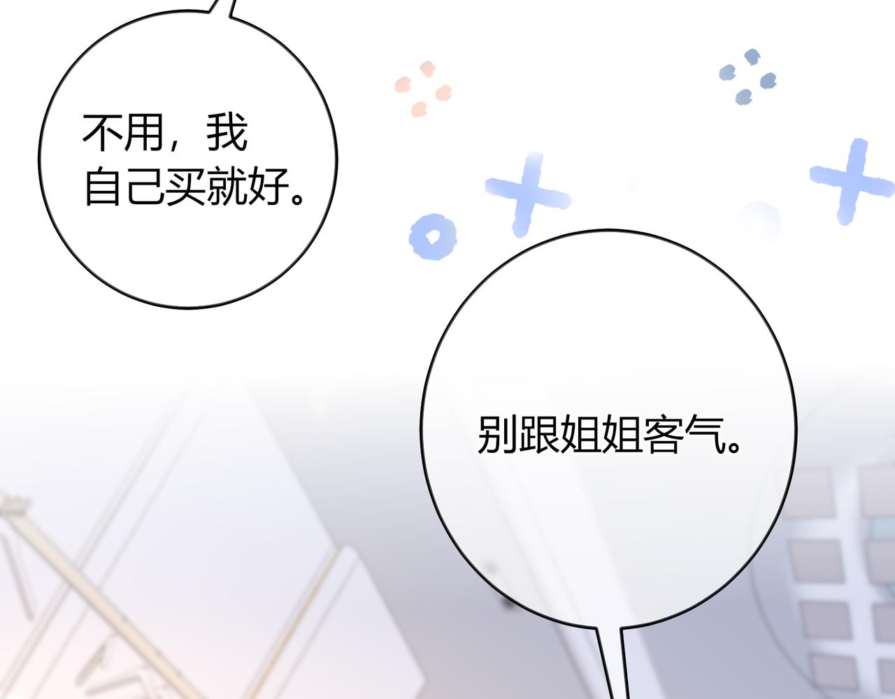 第39话 保护11