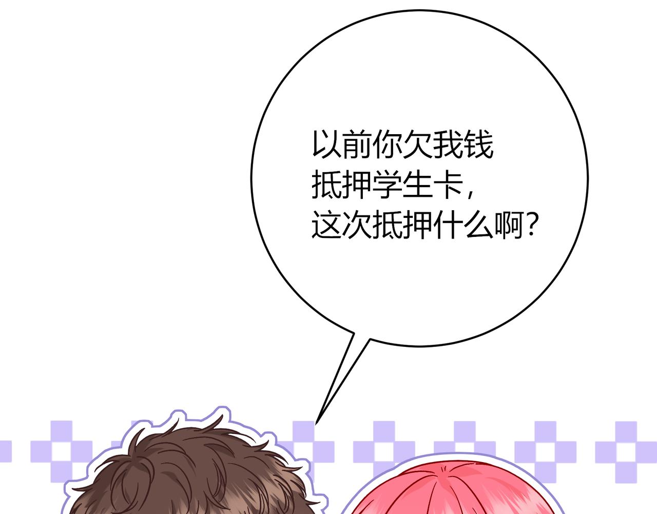第39话 保护111