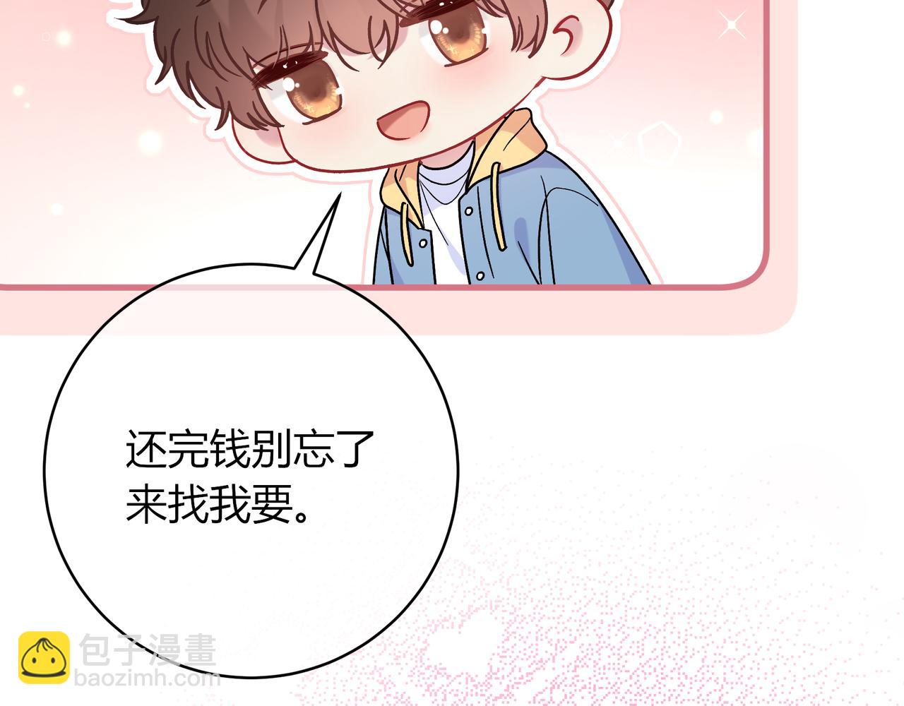 第39话 保护116
