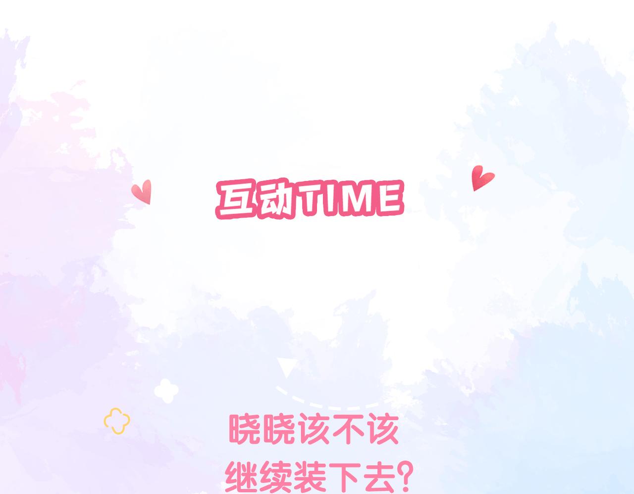 第39话 保护119