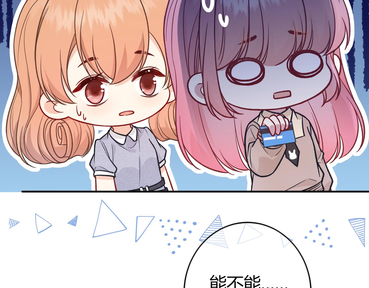 第39话 保护16
