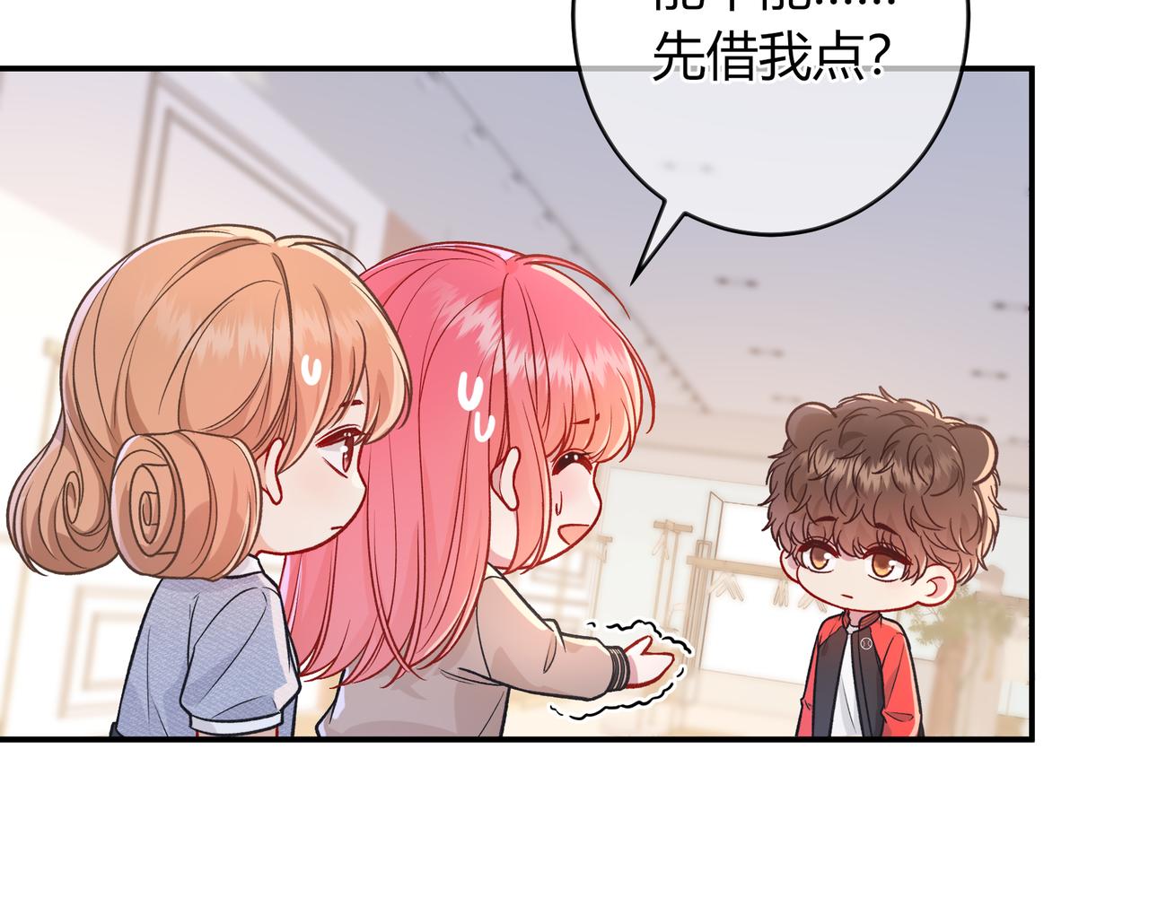 第39话 保护17