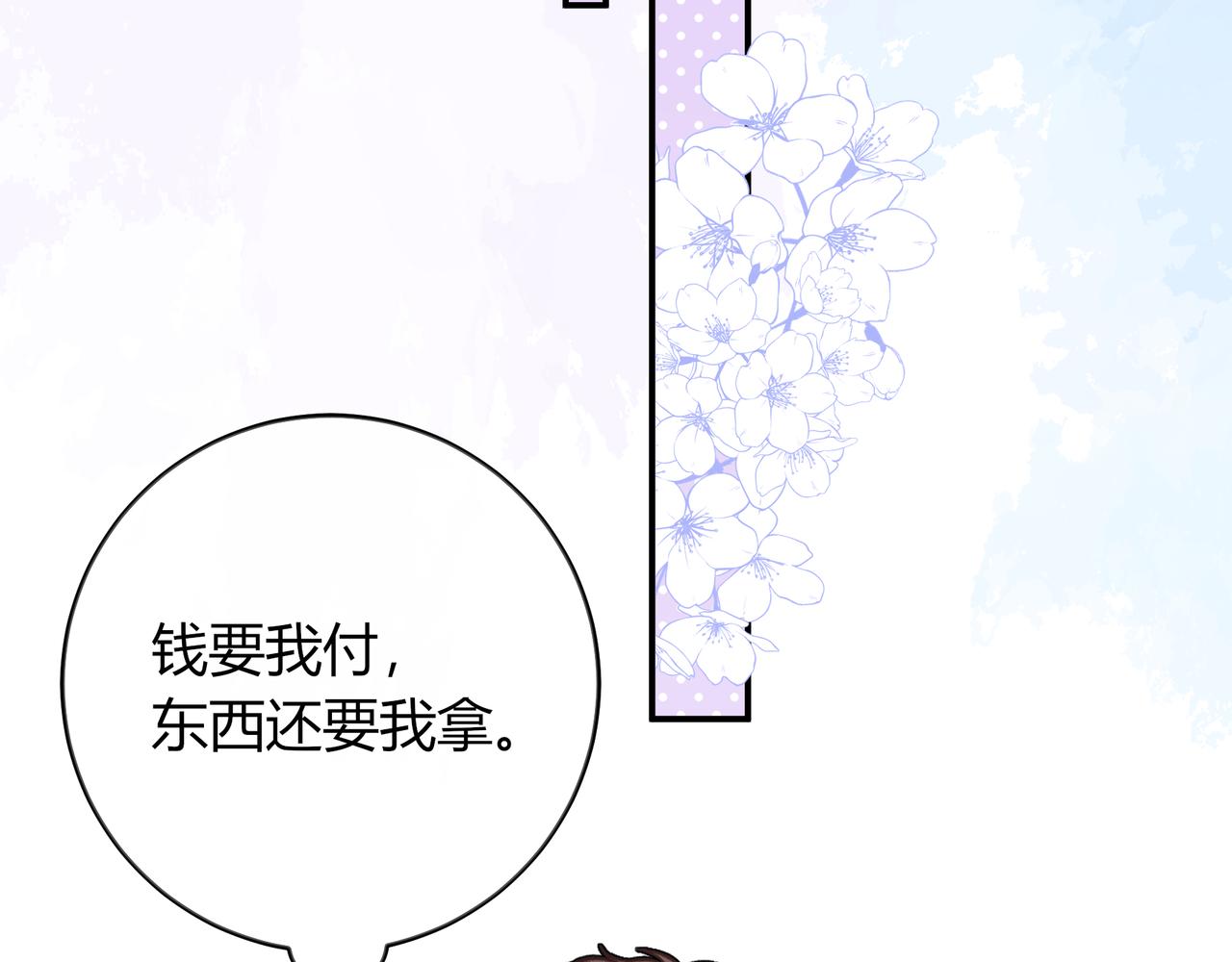 第39话 保护20