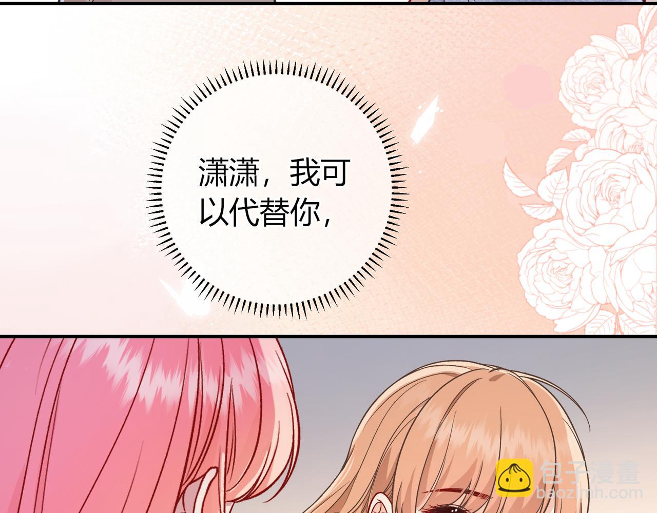 第39话 保护27
