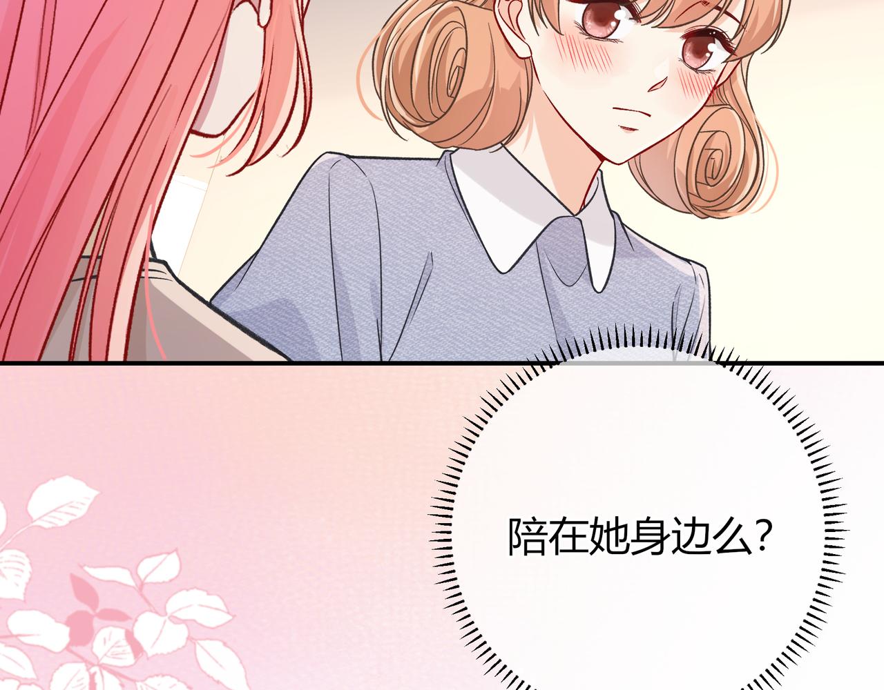 第39话 保护28