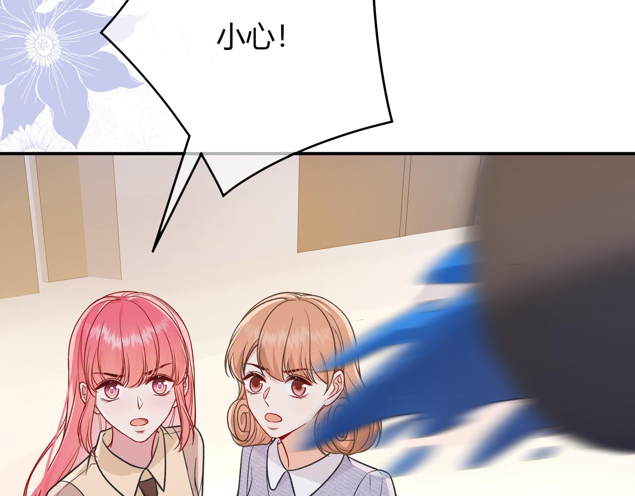 第39话 保护33