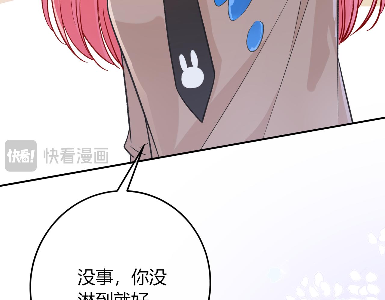 第39话 保护41