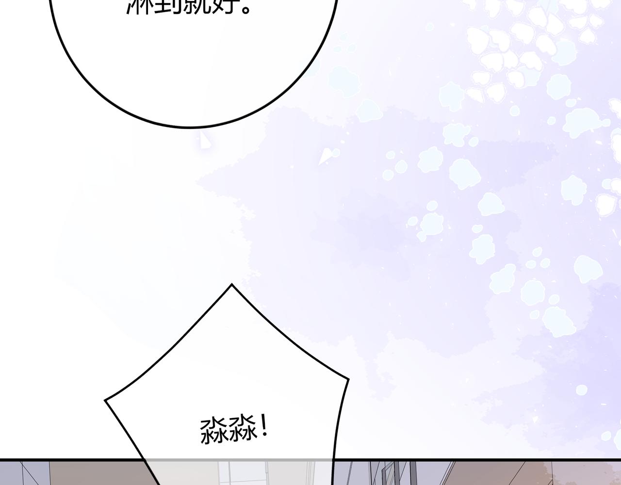 第39话 保护42