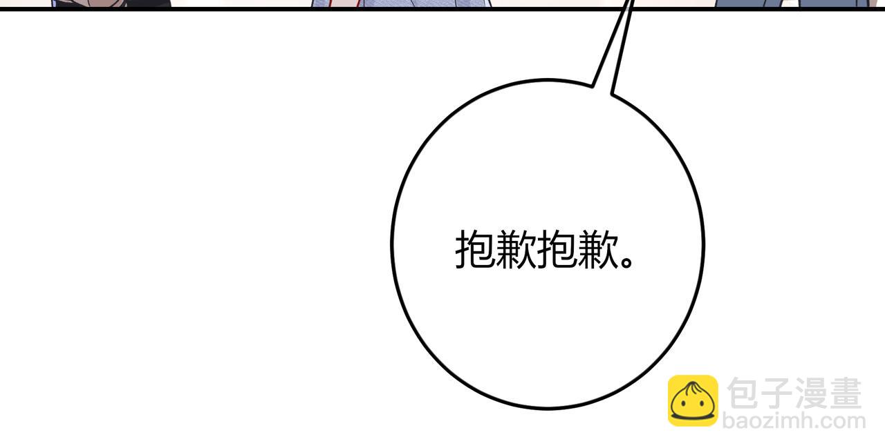 第39话 保护44