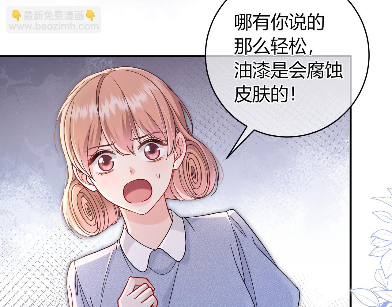 第39话 保护47
